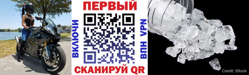 Амфетамин 97% ссылка на мегу вход Калининград