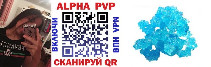 Alpha PVP крисы CK  закладка  Калининград 