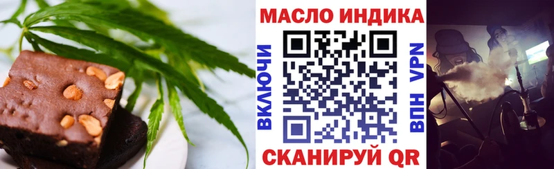 купить наркотики цена  Калининград  Еда ТГК конопля 