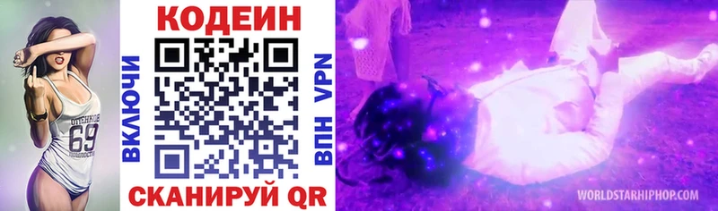 где можно купить наркотик  Калининград  Codein напиток Lean (лин) 