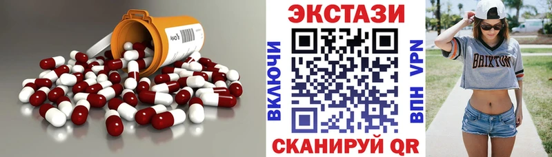 где купить   Калининград  Экстази ешки 