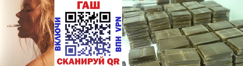 сайты даркнета как зайти  Калининград  Гашиш VHQ  где купить наркотик 