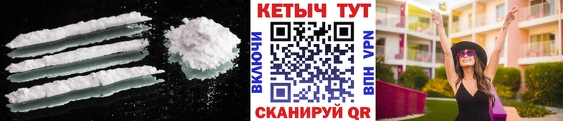 Кетамин ketamine  Калининград 