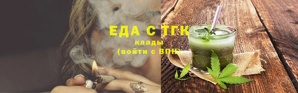 спиды Надым
