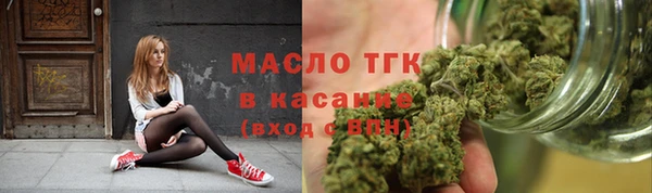 2c-b Долгопрудный