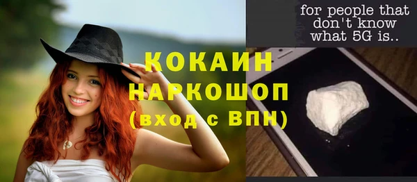 кокаин колумбия Наволоки