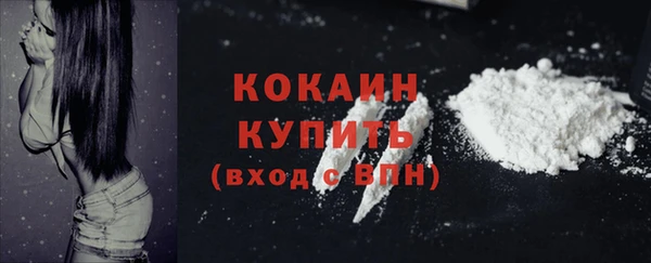 спиды Надым