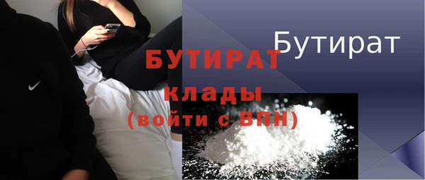 спиды Надым