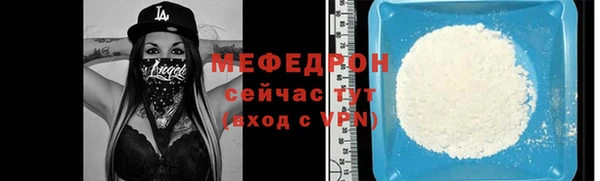 ешки Навашино
