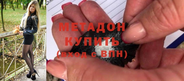2c-b Долгопрудный