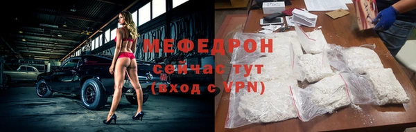ешки Навашино