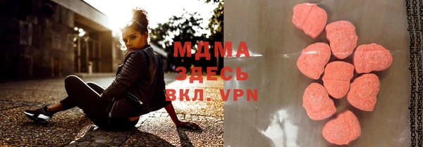 mdpv Новый Уренгой