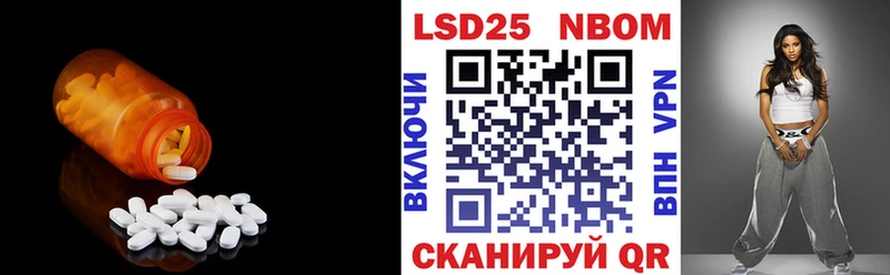 ЛСД экстази кислота  Калининград 