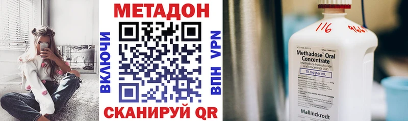 как найти закладки Калининград ОМГ ОМГ МЕТАДОН мёд