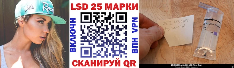 ОМГ ОМГ ССЫЛКА  Калининград  Наркотические марки 1500мкг 