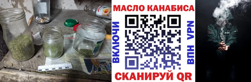 даркнет сайт  Калининград  ТГК THC oil 